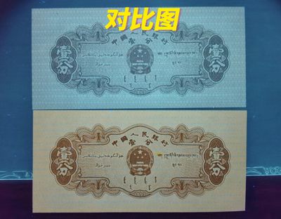 钱满塘收藏—【18K纸黄金】17冠捆拆一分纸币刀货！满版金黄底纹荧光，部分带纤维丝，非常漂亮！