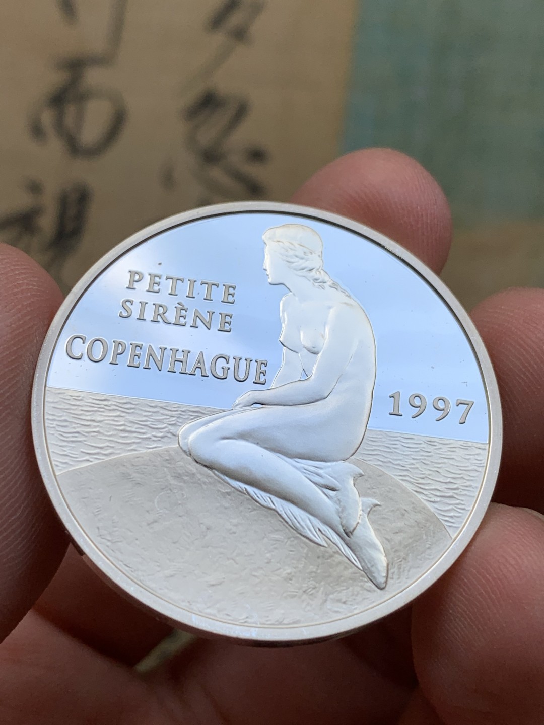 《竞宝斋》第97场-本周四 （满2件或者满200包顺丰） 原盒证书 法国1997年 美人鱼 100法郎 精制大银币