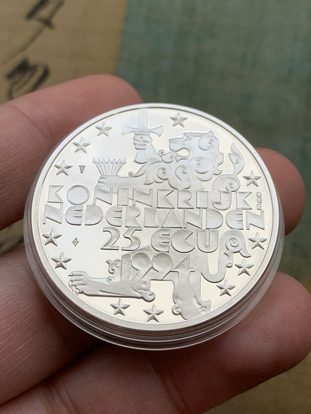 《竞宝斋》第97场-本周四 （满2件或者满200包顺丰） 荷兰1994年 朱丽安娜 25ECU 精制大银币