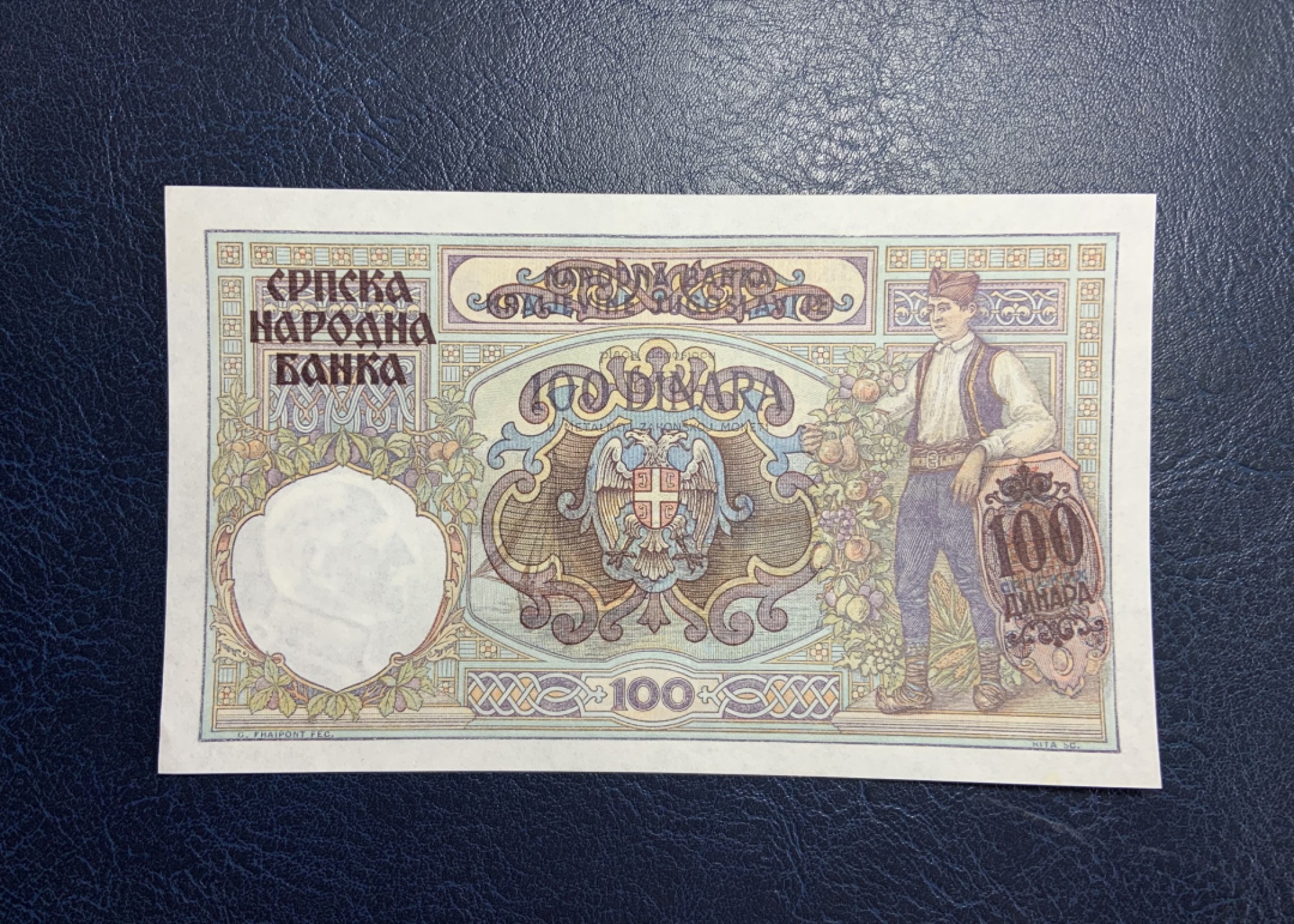 收藏联盟Quantum Auction 第193期拍卖(已更新) 南斯拉夫1941年100第纳尔 品相全新UNC