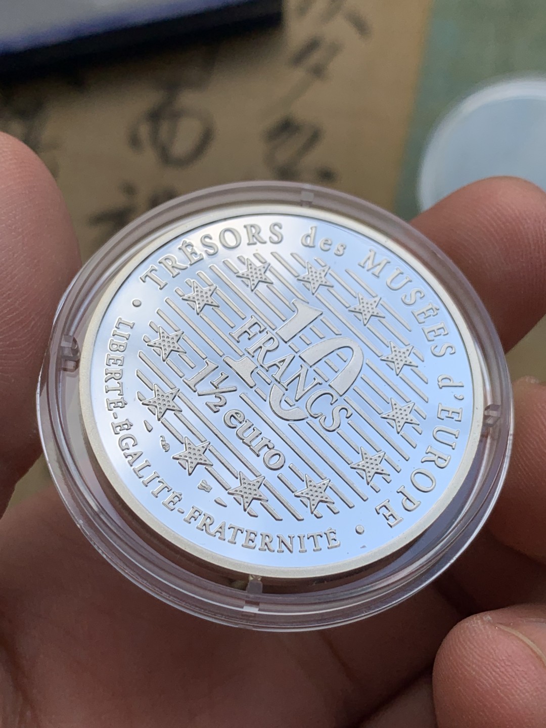 《竞宝斋》第97场-本周四 （满2件或者满200包顺丰） 原盒证书 法国1997年 卢浮宫系列吻精 10法郎1.5欧元精制大银币