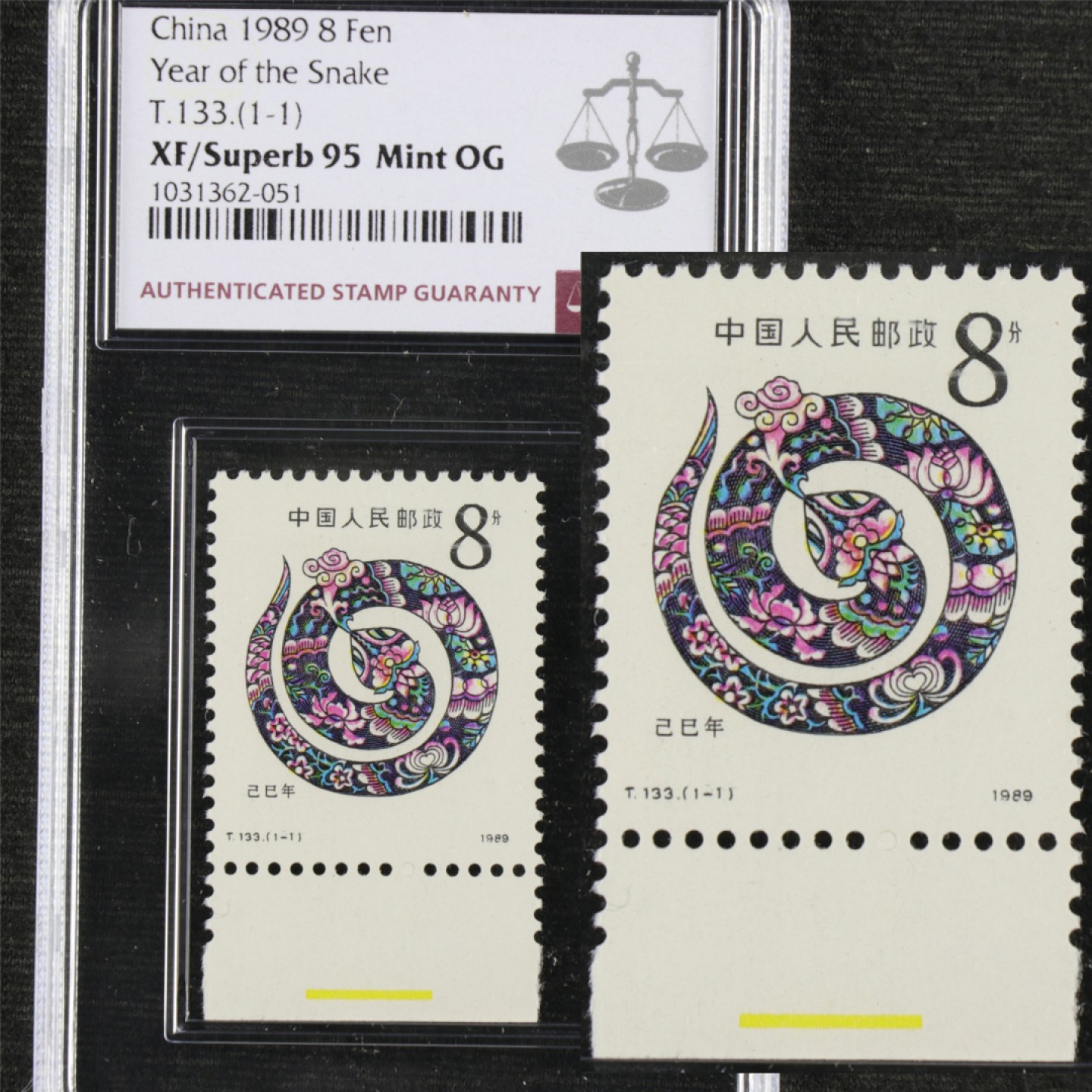 【亘邦集藏】131期拍卖 1989年 己巳蛇年生肖邮票T133（1-1）ASG XF/Superb95 1031362-051