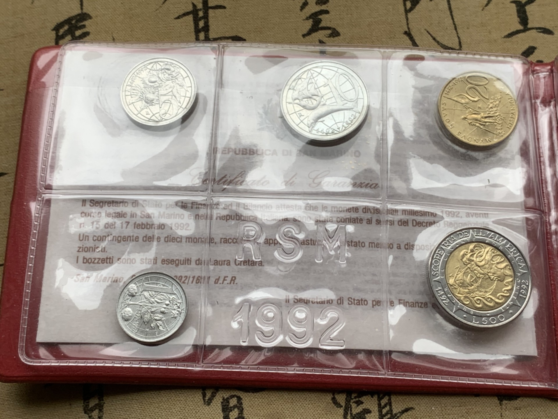 《竞宝斋》第97场-本周四 （满2件或者满200包顺丰） 钱包装 圣马力诺 1992年 10枚装 最大面值1000里拉是银币