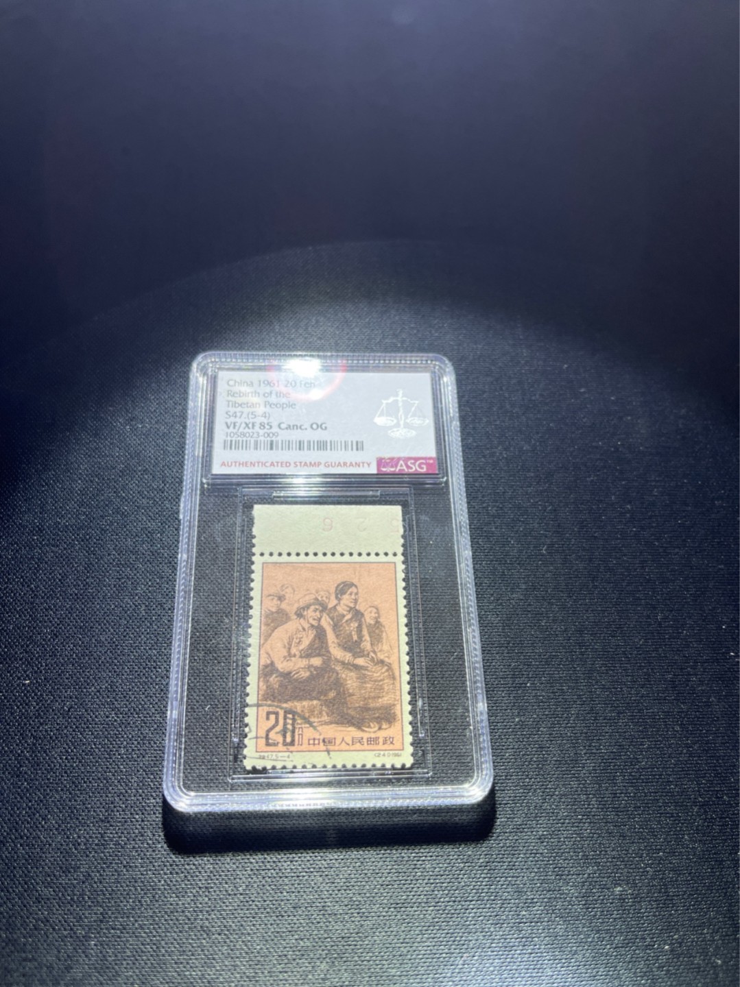 洪涛臻品 精选邮票限时拍卖第三十五期 特47西藏盖销，5-4总筋ASG85分 数字边一枚，总筋，三俗稀缺，老纪特经典高价票，高配版85分，票状态好，无明显瑕疵，105最严格出分，价值洼地，高配版85分，注意捡漏。