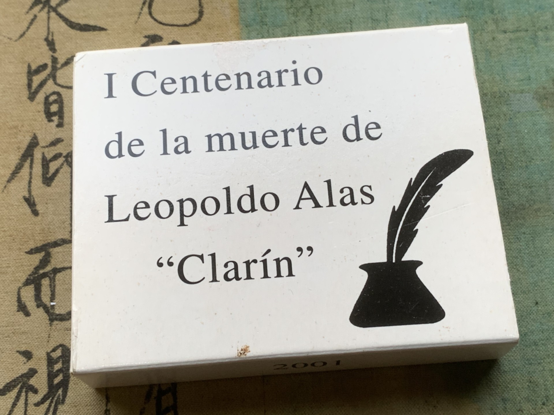 《竞宝斋》第97场-本周四 （满2件或者满200包顺丰） 原盒证书西班牙 2001年 小说家利奥波德阿拉斯百年诞辰纪念 2000比塞塔 精制大银币