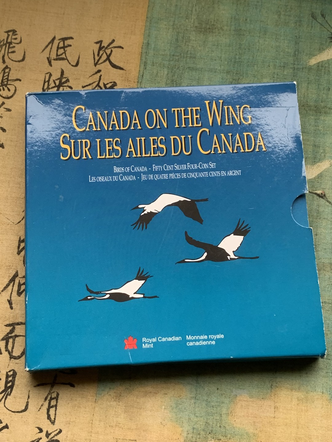 《竞宝斋》第97场-本周四 （满2件或者满200包顺丰） 加拿大 1995年 动物系列4枚套 封装套币 50分 精制银币 9.3克/枚
