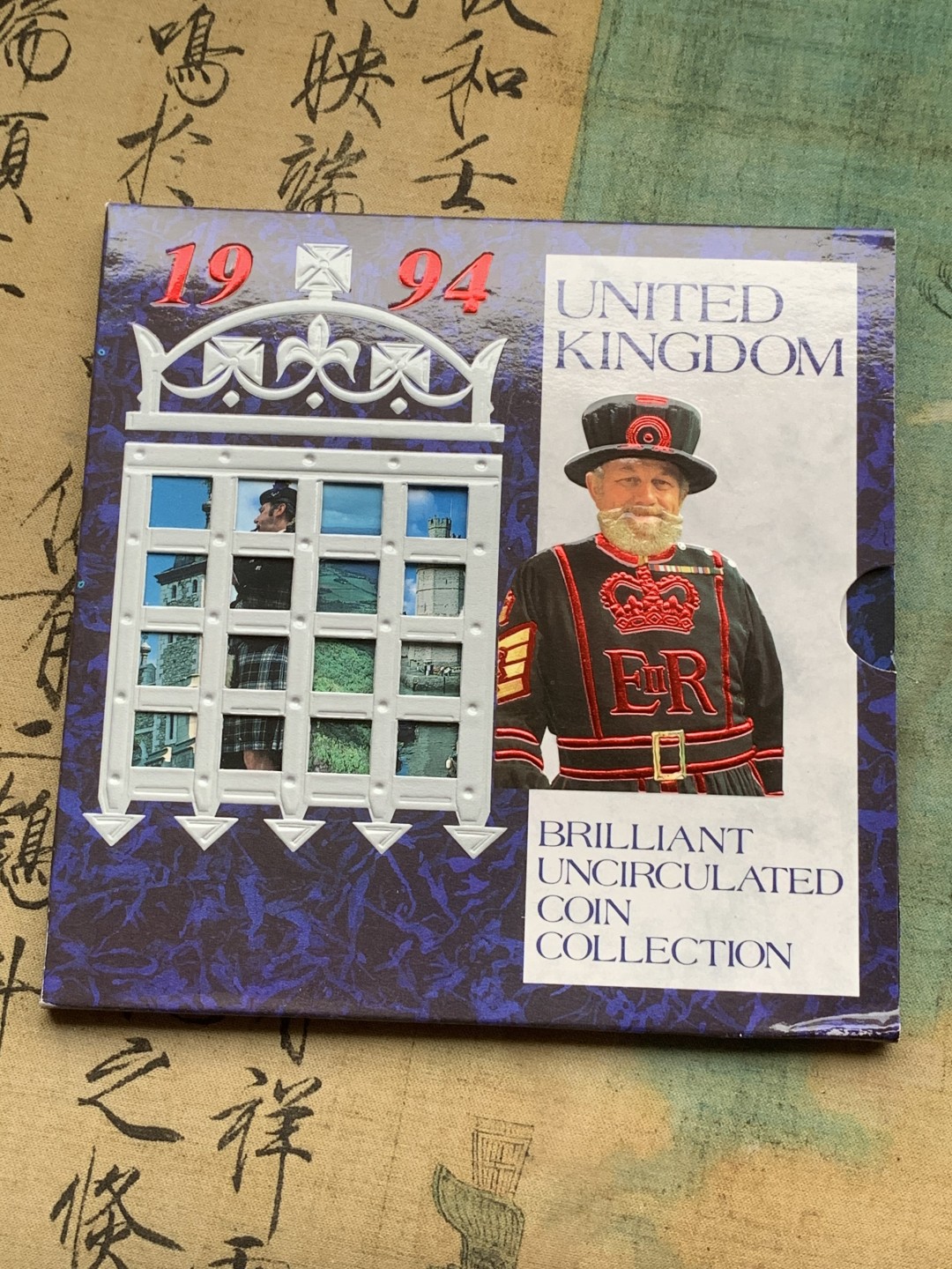 《竞宝斋》第97场-本周四 （满2件或者满200包顺丰） 英国 1994年 卡装 八枚套封装套币 最大面值2镑 比较少见