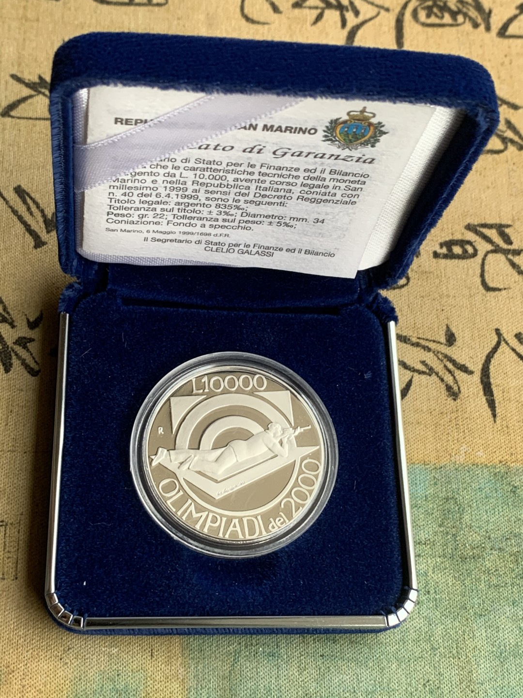 《竞宝斋》第97场-本周四 （满2件或者满200包顺丰） 原盒证书 圣马力诺1999年 10000里拉精制大银币 22克