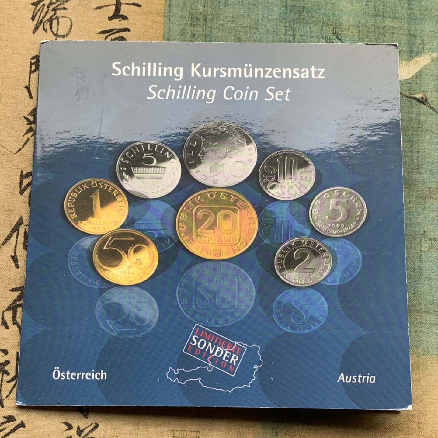 《竞宝斋》第97场-本周四 （满2件或者满200包顺丰） 卡装奥地利 不同面值 八枚装 套币