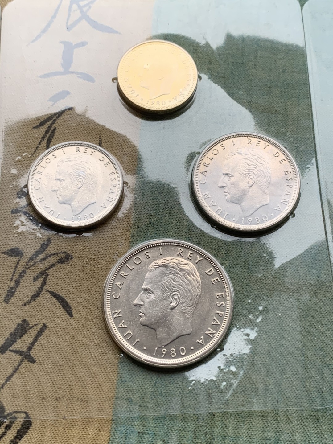 《竞宝斋》第97场-本周四 （满2件或者满200包顺丰） 钱包装 西班牙1980年 14枚装套币