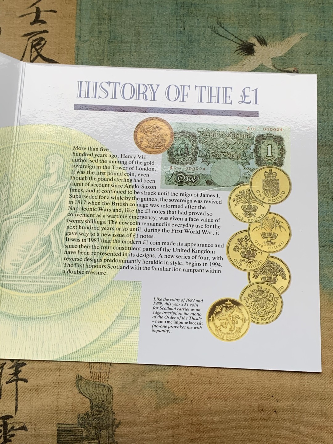 《竞宝斋》第97场-本周四 （满2件或者满200包顺丰） 英国 1994年 卡装 八枚套封装套币 最大面值2镑 比较少见