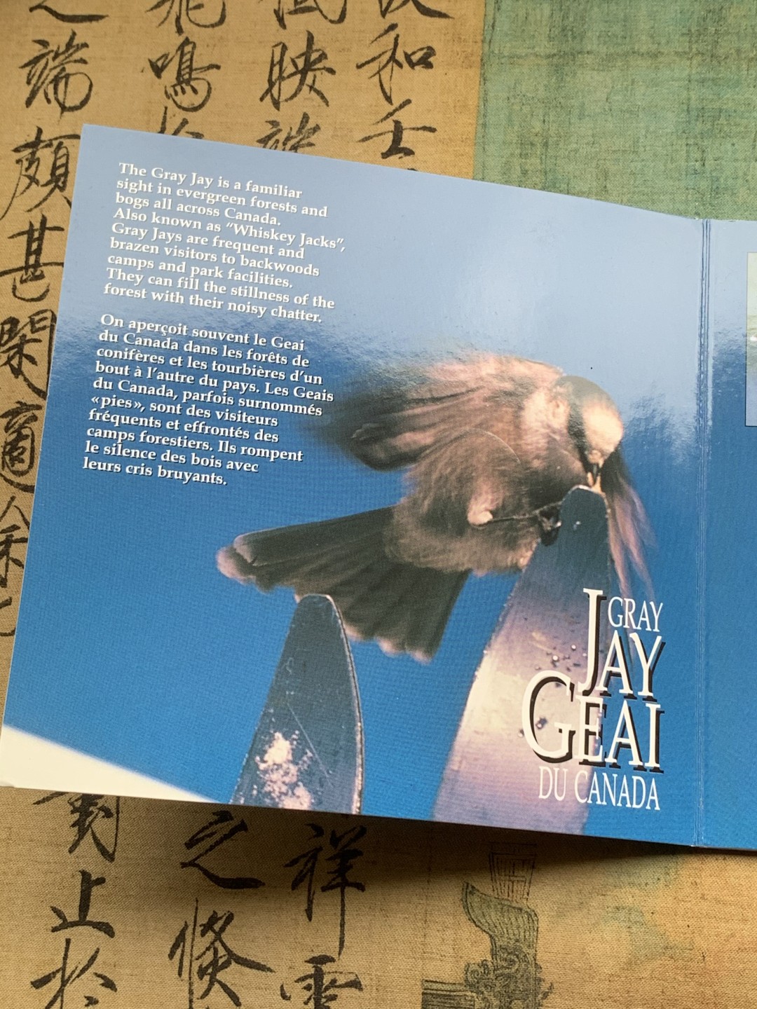 《竞宝斋》第97场-本周四 （满2件或者满200包顺丰） 加拿大 1995年 动物系列4枚套 封装套币 50分 精制银币 9.3克/枚