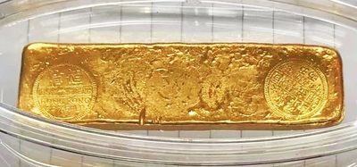 原味少见早年香港恒信金铺五两金条公博评级MS60收藏 