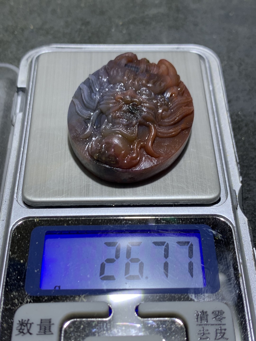 高玉化冰飘战国红玛瑙雕刻随形龙牌一个！