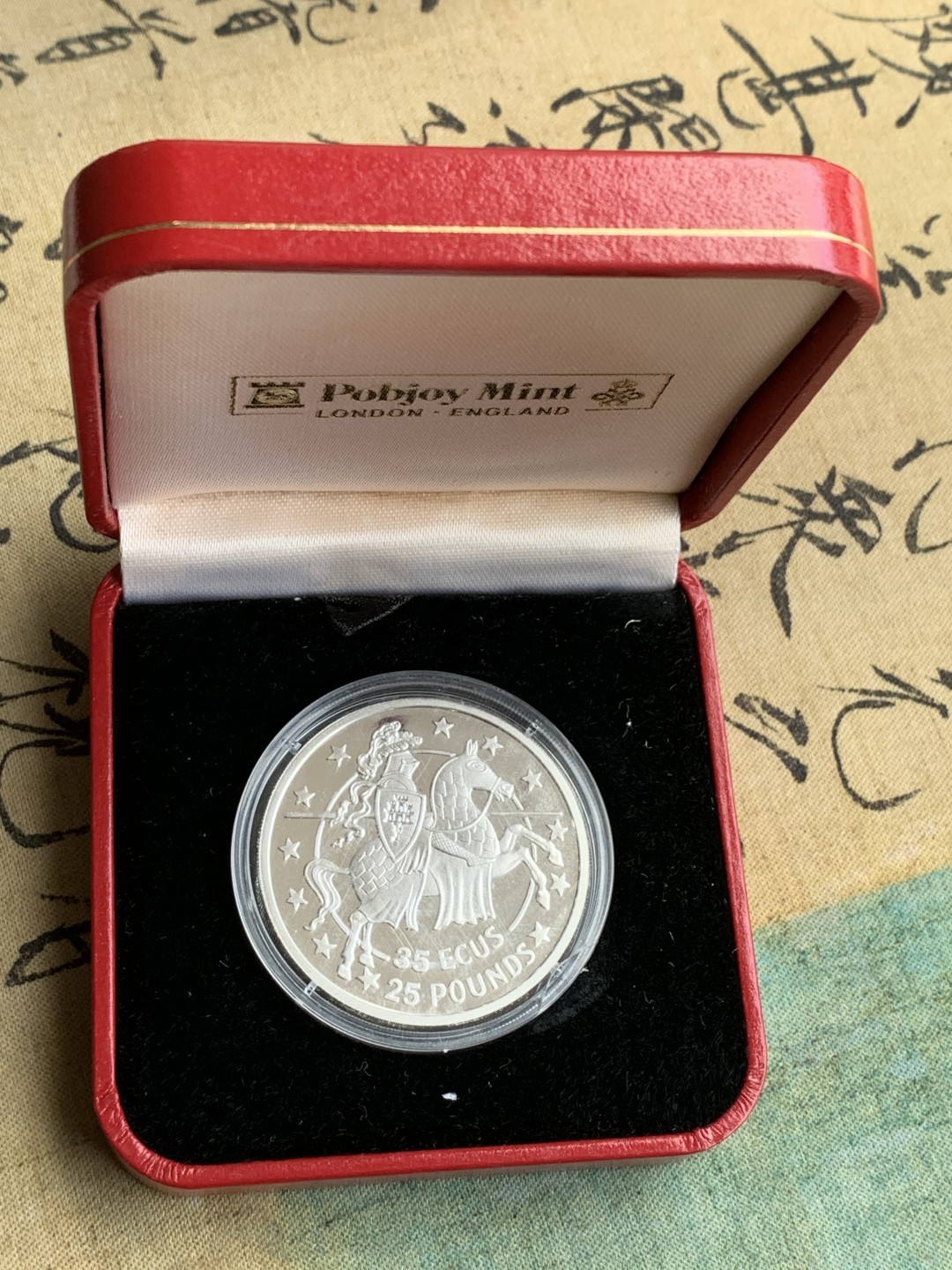 《竞宝斋》第97场-本周四 （满2件或者满200包顺丰） 红盒子带证书 直布罗陀1992年 25镑/35ECUS 骑士 精制大银币28.28克