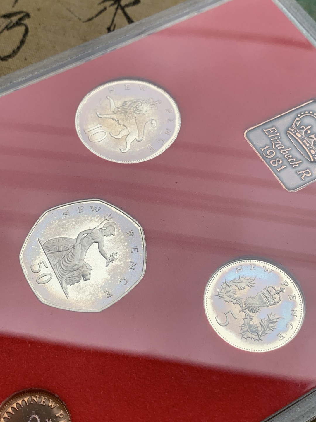 《竞宝斋》第97场-本周四 （满2件或者满200包顺丰） 英国 1981年 六枚套+一枚章 封装精制币 不同面值 完美状态