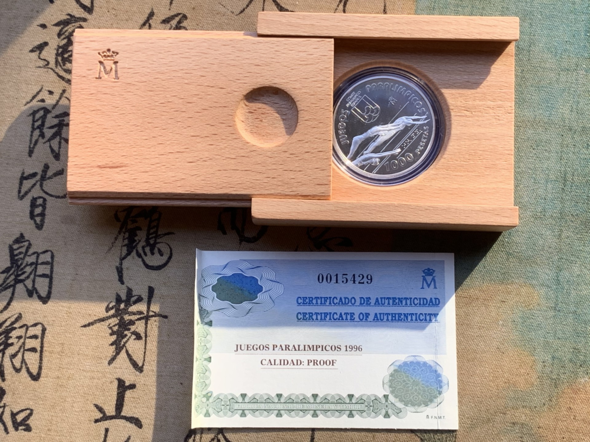 《竞宝斋》第97场-本周四 （满2件或者满200包顺丰） 原盒证书 西班牙1996年游泳 1000比塞塔 精制银币