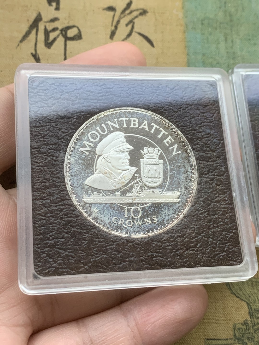 《竞宝斋》第97场-本周四 （满2件或者满200包顺丰） 原盒证书 特克斯和凯克斯群岛1980年 3枚套 5/10/20克朗精制银币