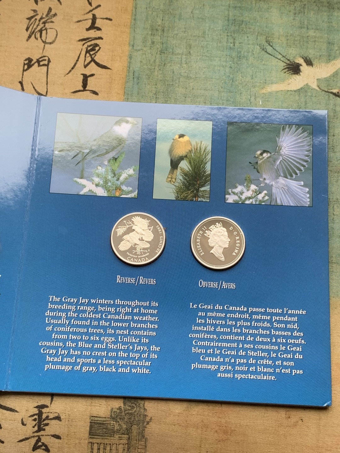 《竞宝斋》第97场-本周四 （满2件或者满200包顺丰） 加拿大 1995年 动物系列4枚套 封装套币 50分 精制银币 9.3克/枚