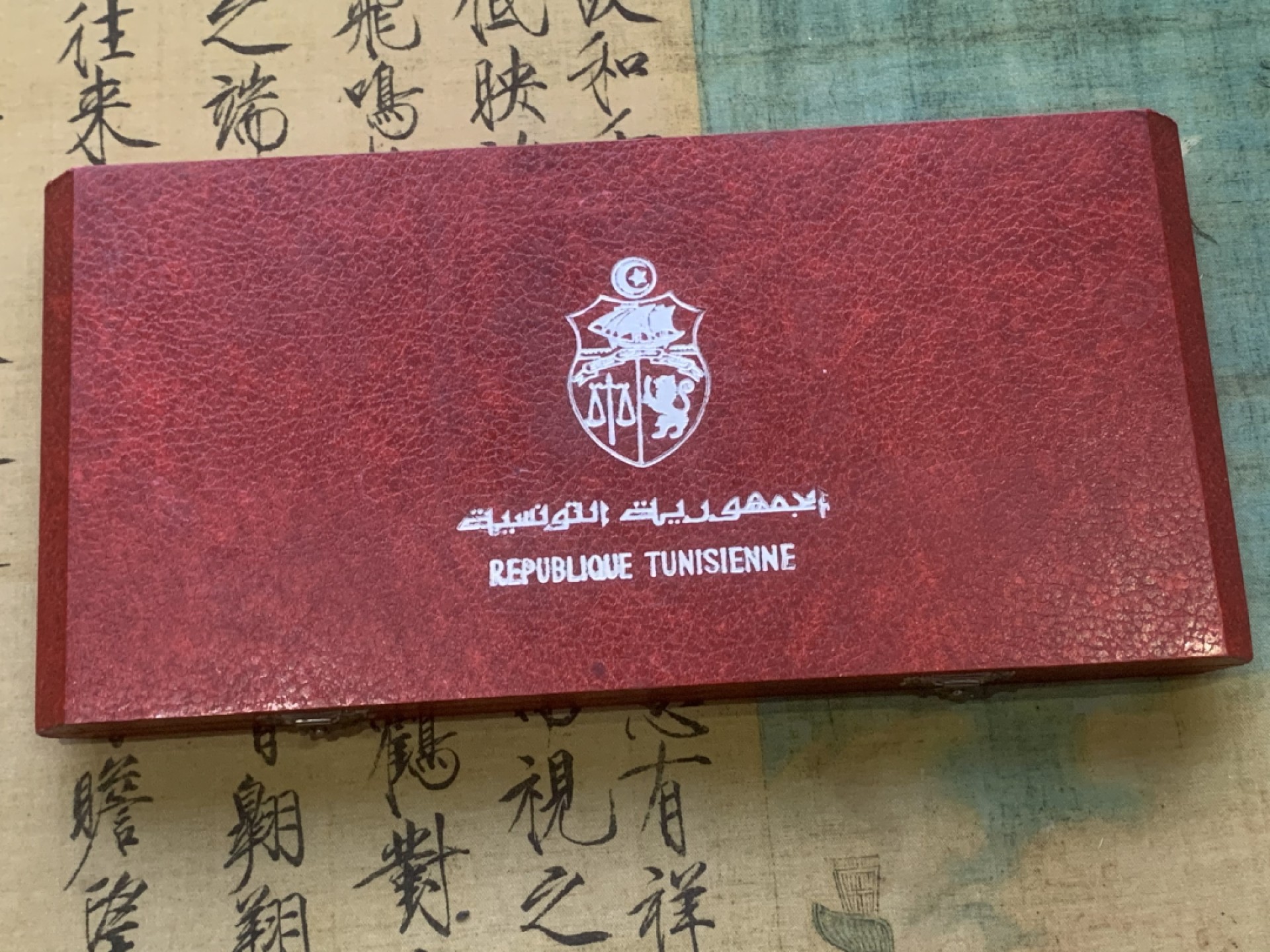 《竞宝斋》第97场-本周四 （满2件或者满200包顺丰） 大红盒 突尼斯1969年10枚1第纳尔精制大银币套装 疯涨的品种