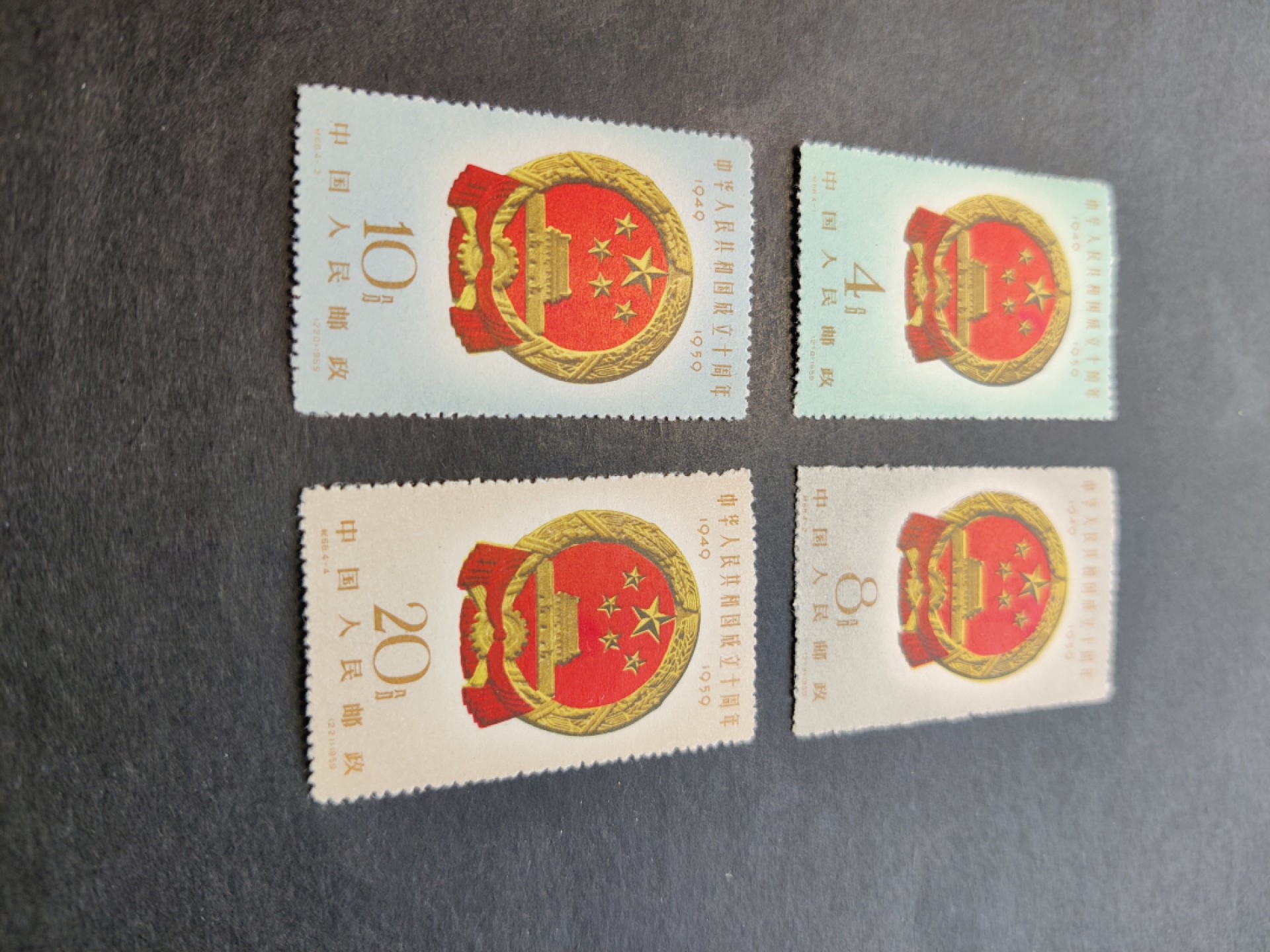 洪涛臻品 精选邮票限时拍卖第三十四期 纪68建国全套，新票，近全品，面艳背洁票挺。高档紧缺草纸票。