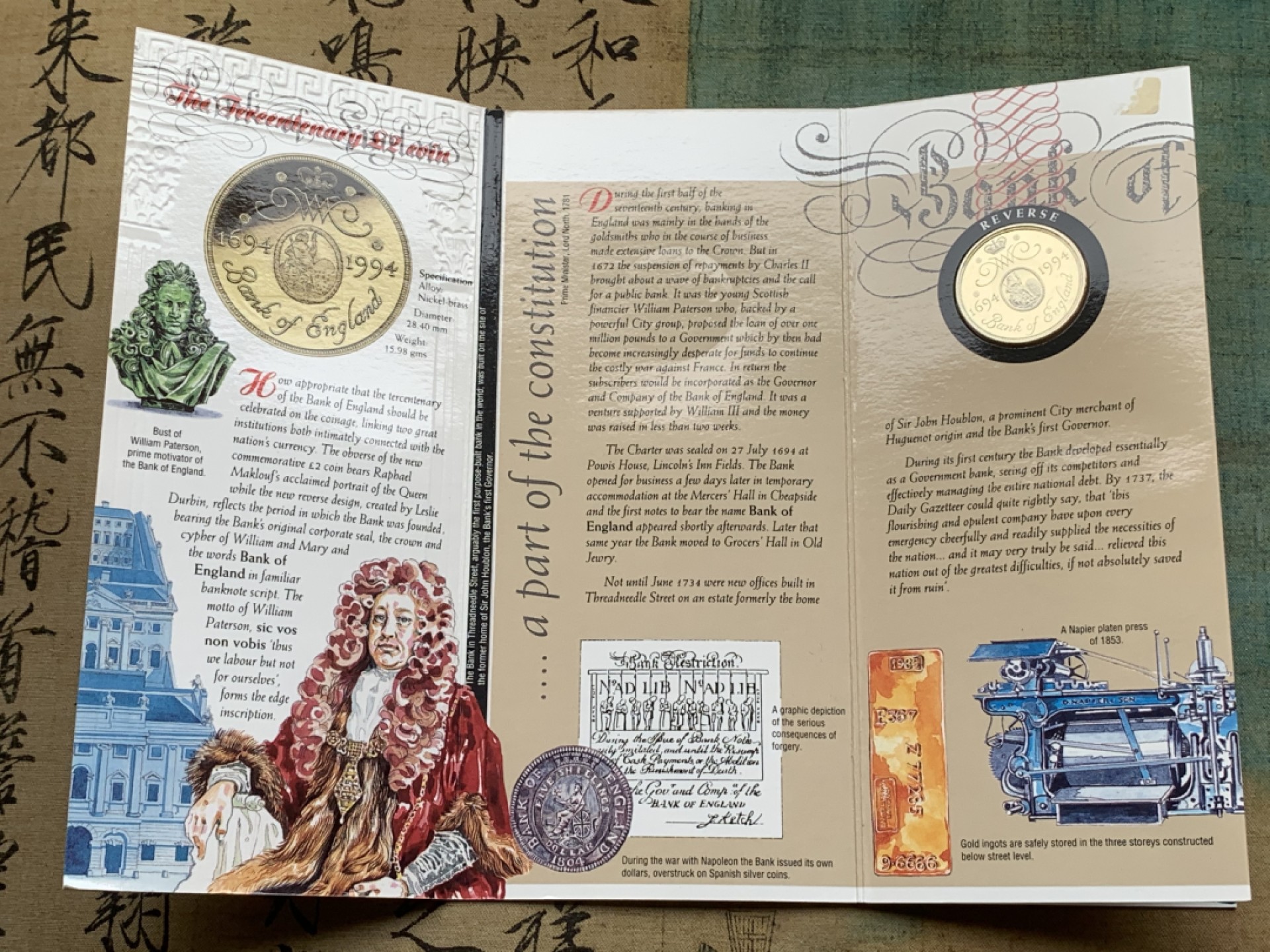 《竞宝斋》第97场-本周四 （满2件或者满200包顺丰） 英国 1994年 纪念英格兰银行三百周年 2镑卡装币 稀少