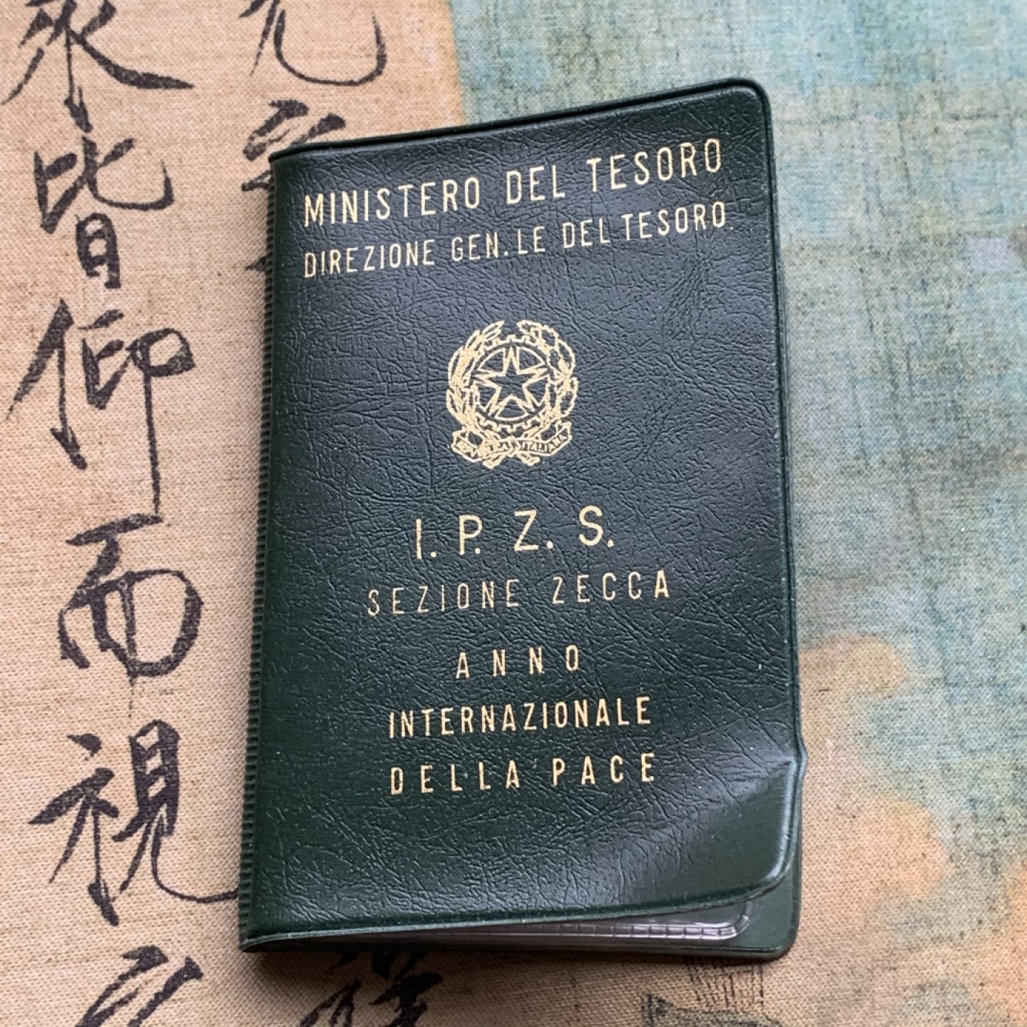 《竞宝斋》第97场-本周四 （满2件或者满200包顺丰） 钱包封装 意大利1986年 国际和平年 500里拉银币