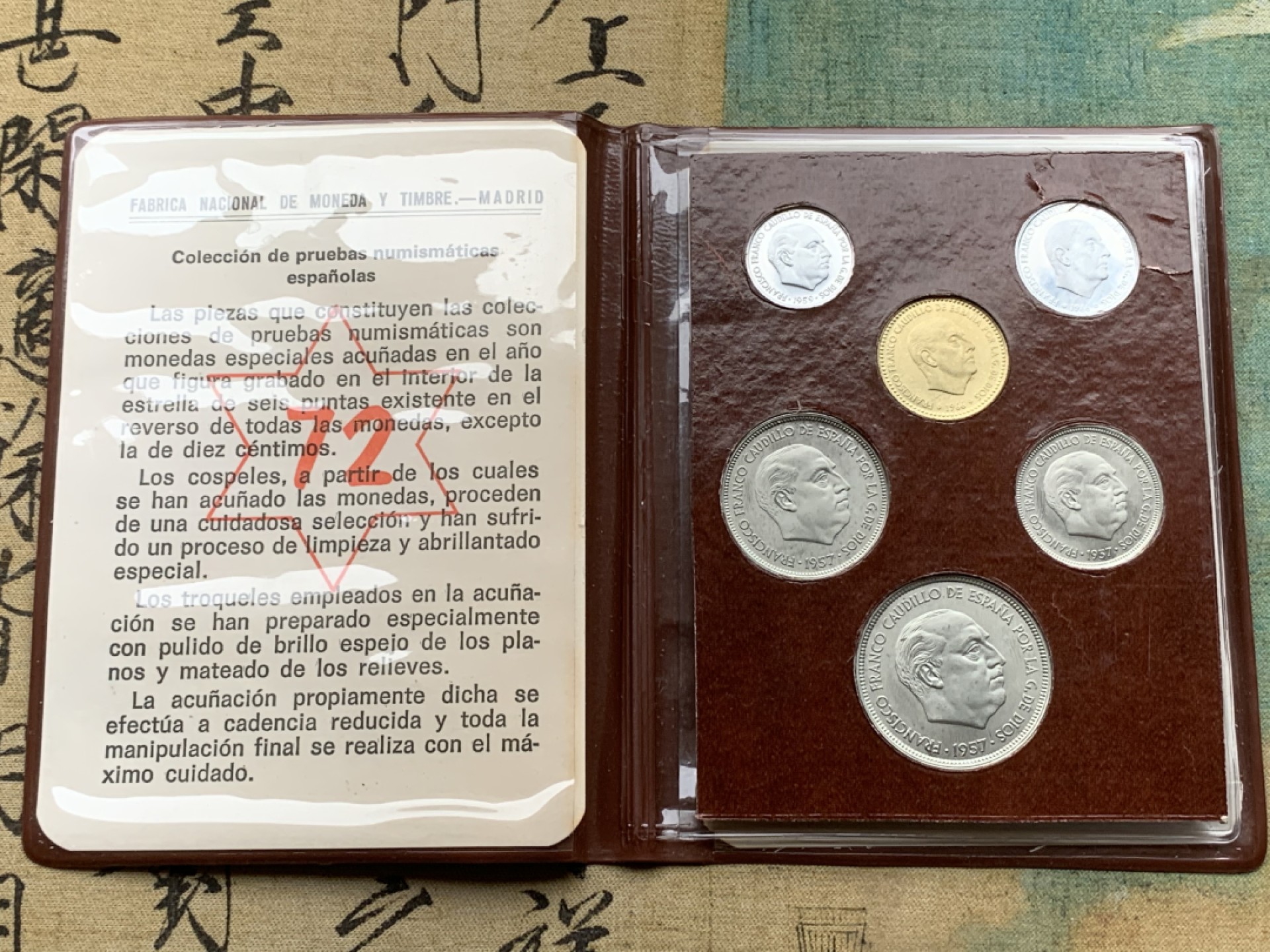 《竞宝斋》第97场-本周四 （满2件或者满200包顺丰） 造币厂原装 西班牙1972年 佛朗哥六枚套 精制套币 非常少见