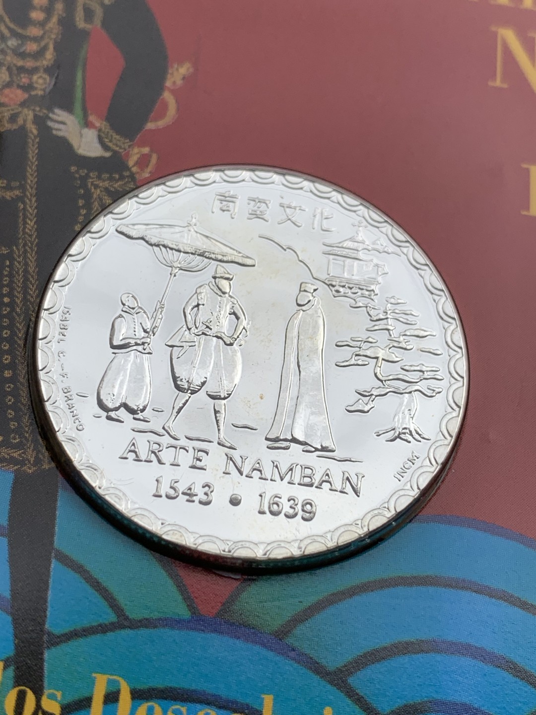 《竞宝斋》第97场-本周四 （满2件或者满200包顺丰） 卡装 葡萄牙1993年 南蛮文化葡日友好 200埃斯库多大银币