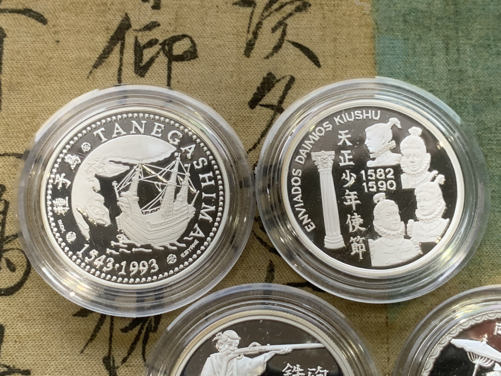 《竞宝斋》第97场-本周四 （满2件或者满200包顺丰） 原盒证书 葡萄牙 1993年葡日友好450周年纪念 200埃斯库多精制大银币 4枚套