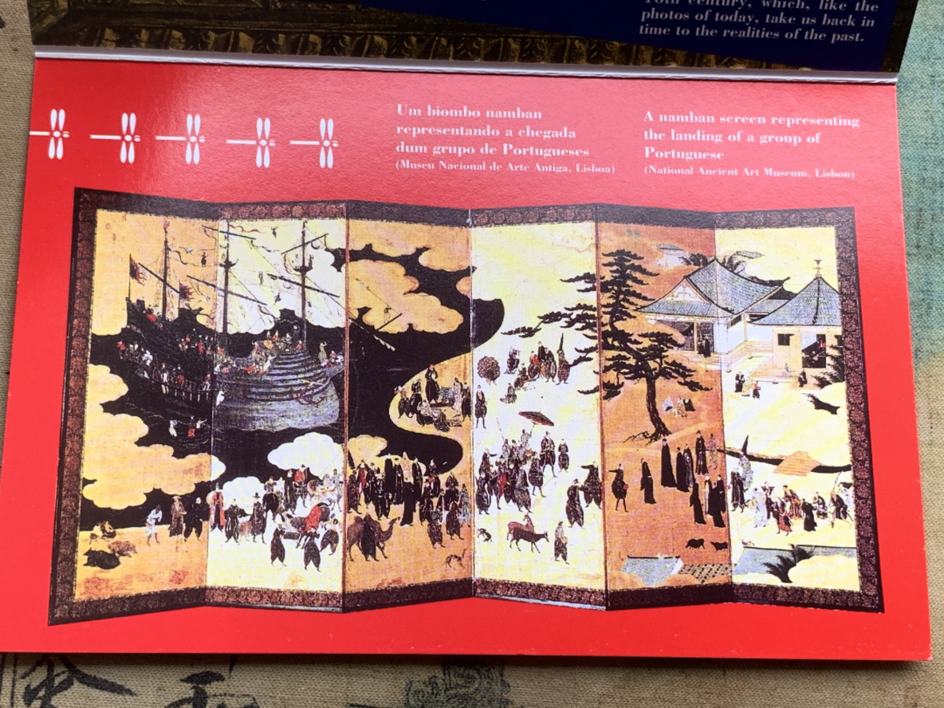 《竞宝斋》第97场-本周四 （满2件或者满200包顺丰） 卡装 葡萄牙1993年 南蛮文化葡日友好 200埃斯库多大银币