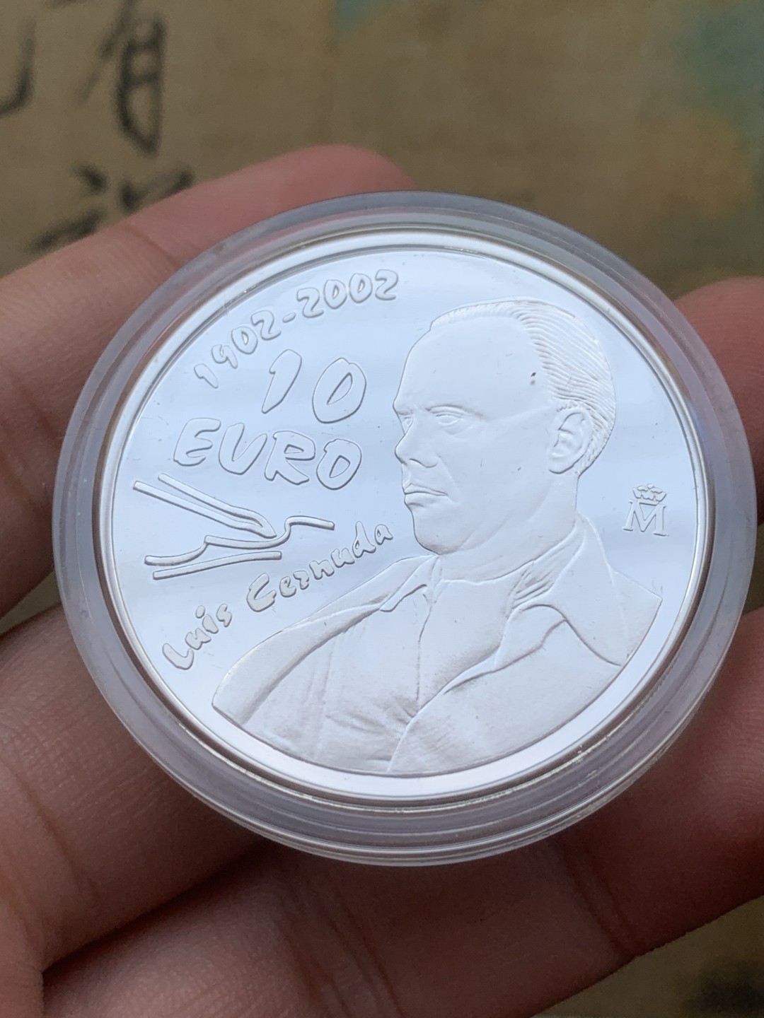 《竞宝斋》第97场-本周四 （满2件或者满200包顺丰） 原盒证书西班牙2002年 诗人塞努达百年纪念 10欧元精制大银币