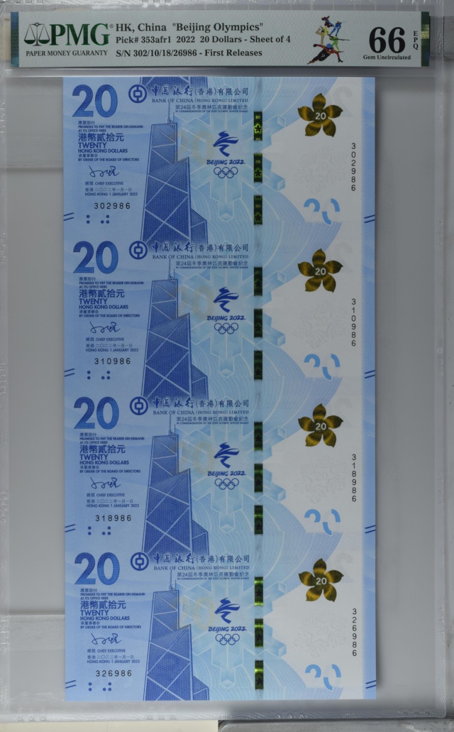 收藏联盟Quantum Auction 第193期拍卖(已更新) 中国香港中国银行北京冬奥会20元纪念钞四连体 号码全程无47  PMG66 带原装纪念册