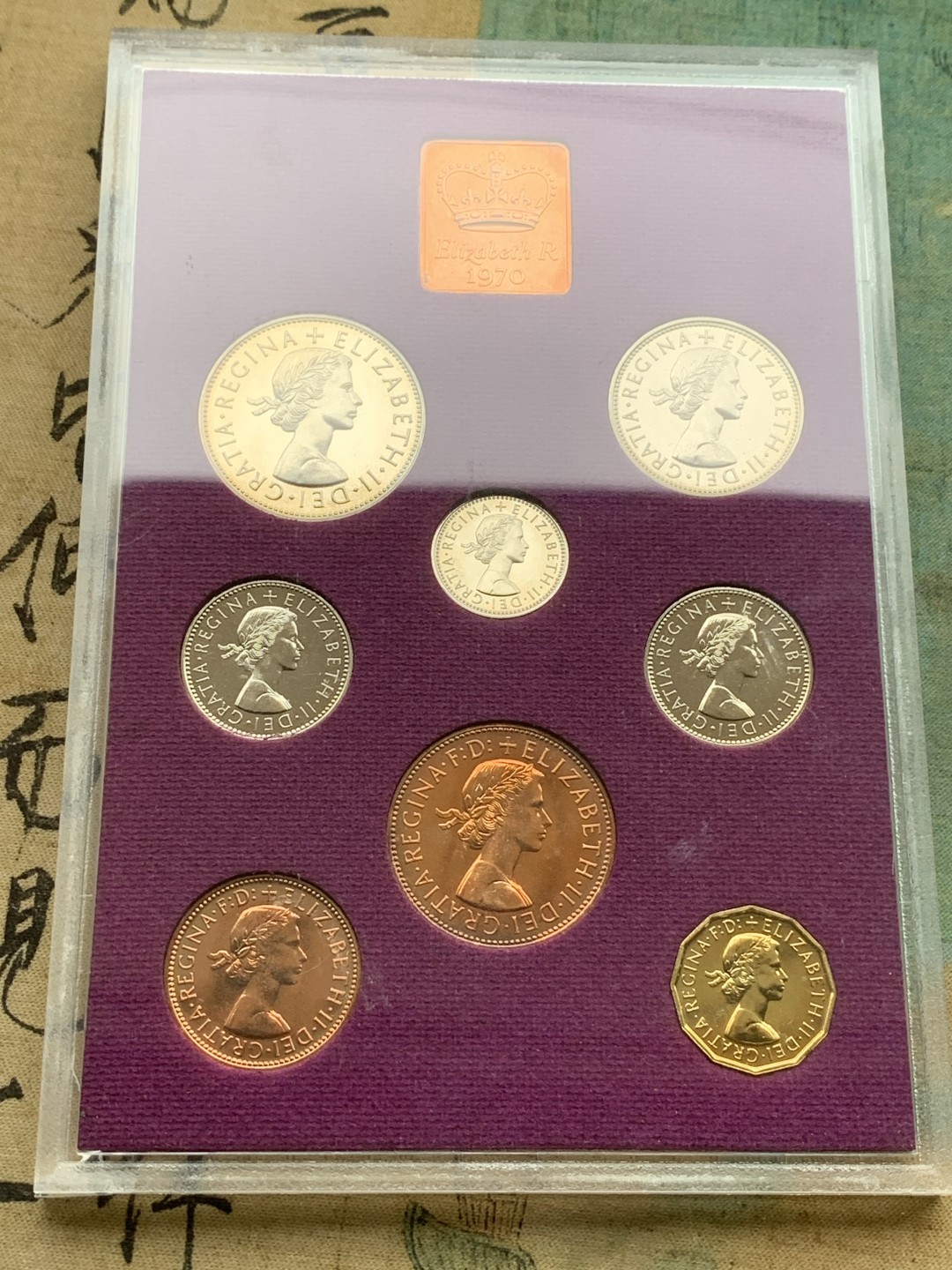 《竞宝斋》第97场-本周四 （满2件或者满200包顺丰） 英国 1970年 八枚套+一枚章 封装精制币 不同面值