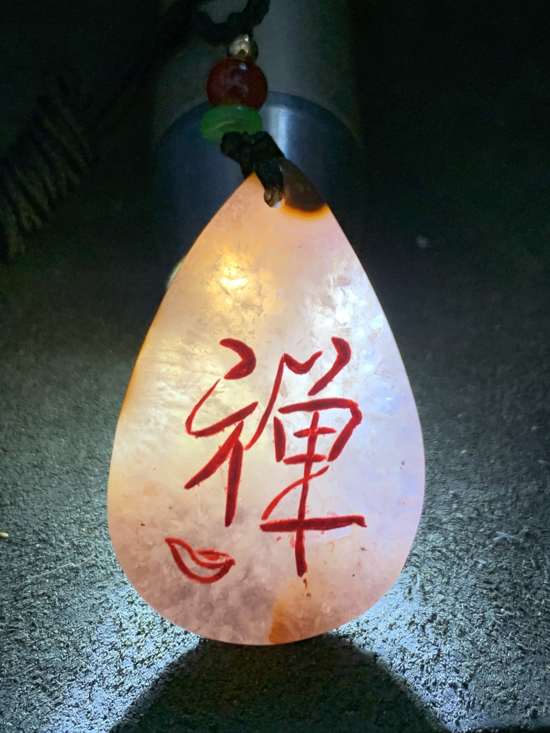 精美冰飘战国红玛瑙雕刻禅字吊坠一个，