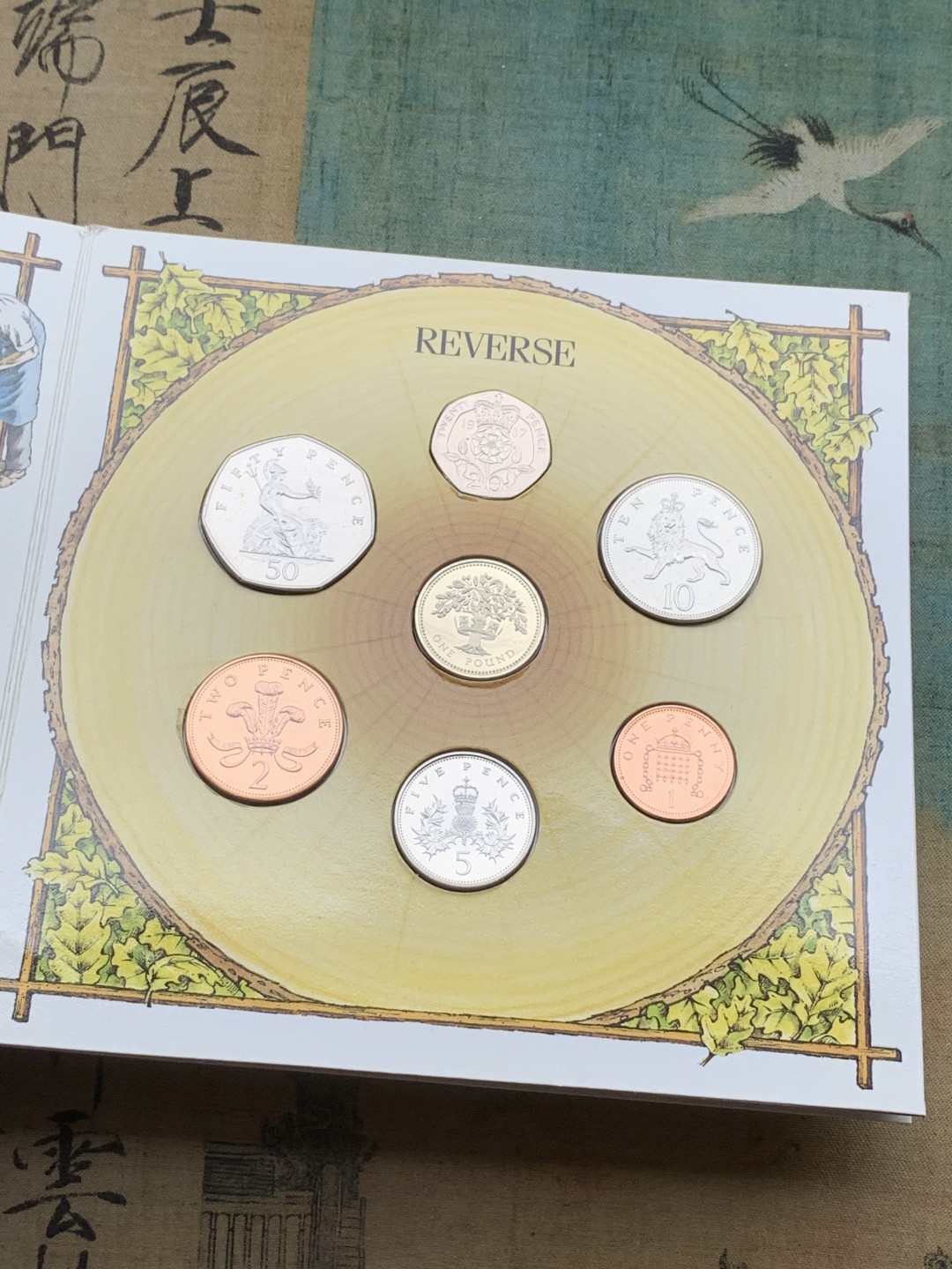 《竞宝斋》第97场-本周四 （满2件或者满200包顺丰） 英国 1987年 卡装套币七枚不同面值 