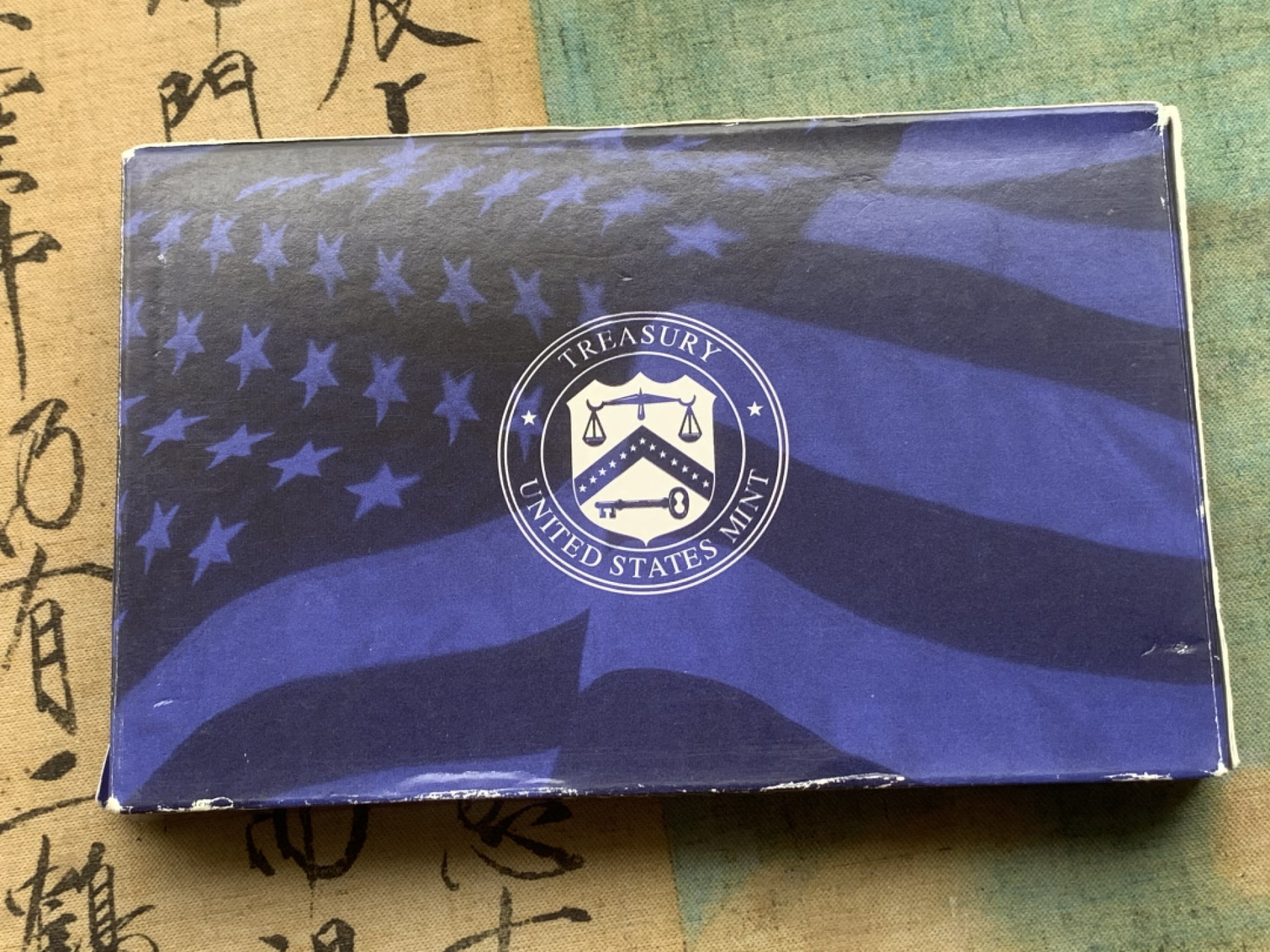 《竞宝斋》第97场-本周四 （满2件或者满200包顺丰） PROOF封装美国2001-S年 两版共十枚装 精制套币 带证书 完美状态