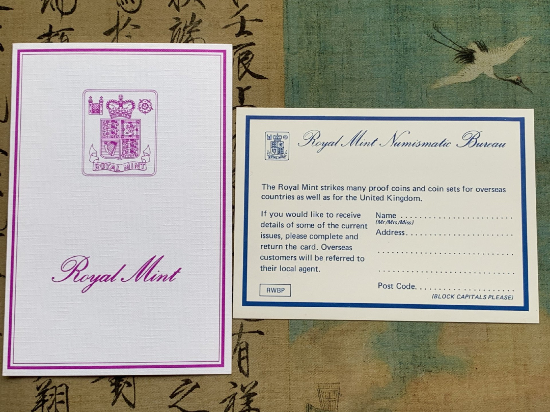 《竞宝斋》第97场-本周四 （满2件或者满200包顺丰） 英国 1982年 七枚套+一枚章 封装精制币 不同面值 完美状态