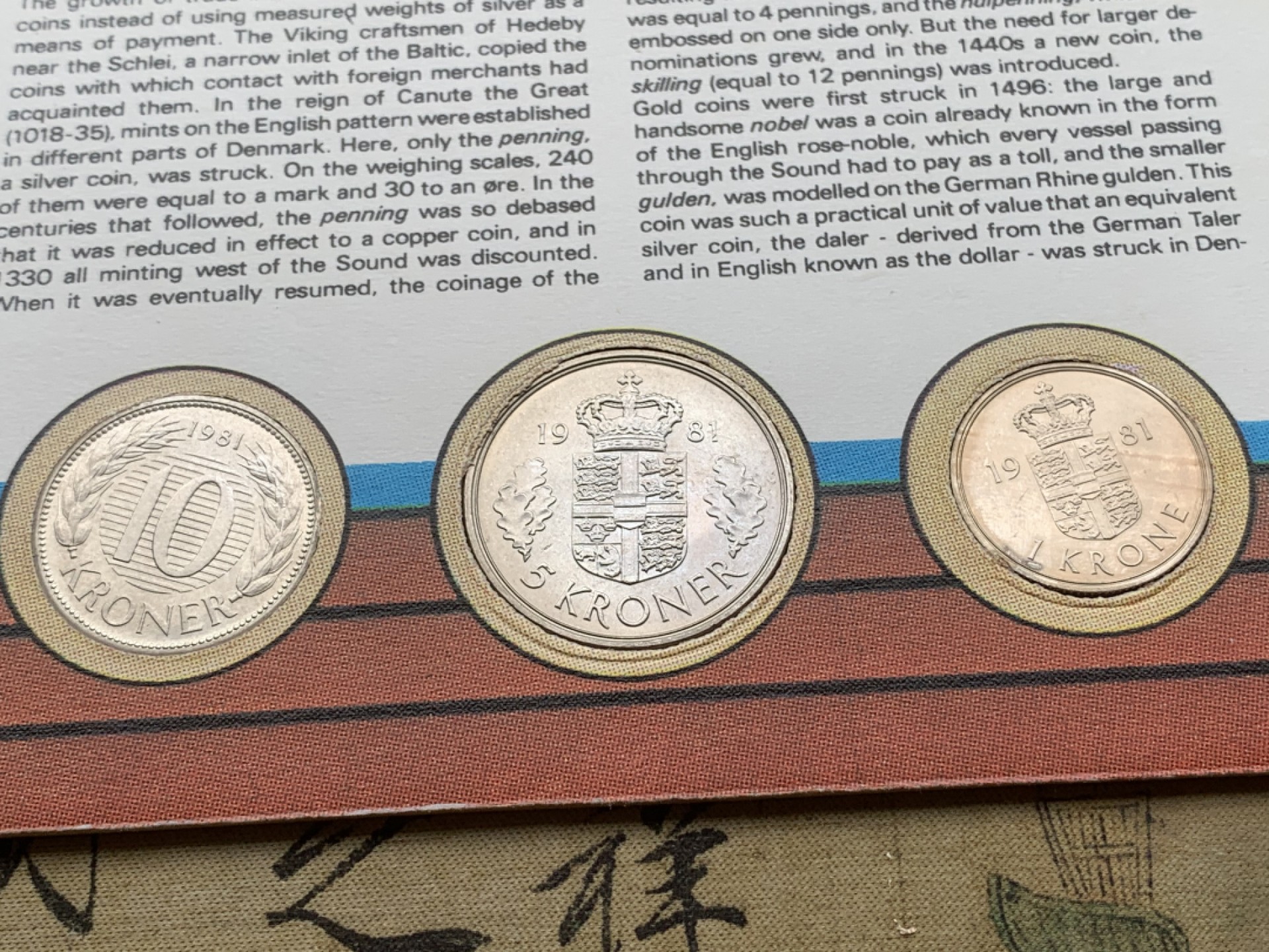 《竞宝斋》第97场-本周四 （满2件或者满200包顺丰） 封装丹麦1981年 六枚装不同面值铜镍币