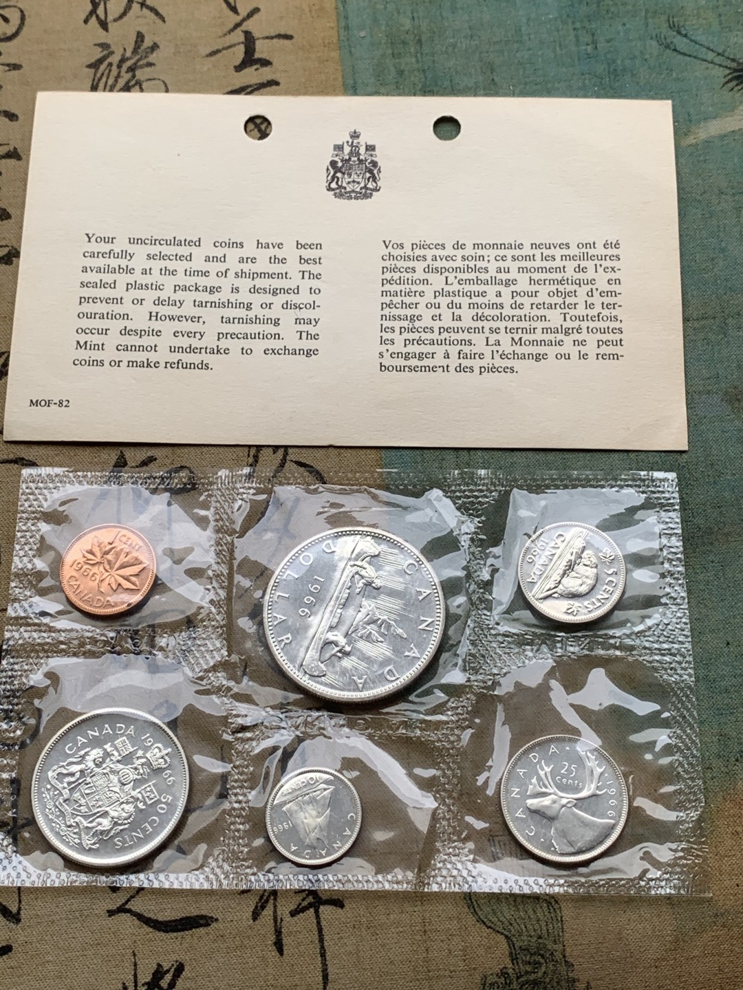 《竞宝斋》第97场-本周四 （满2件或者满200包顺丰） 原袋封装 加拿大1966年 六枚装套币 4枚银币