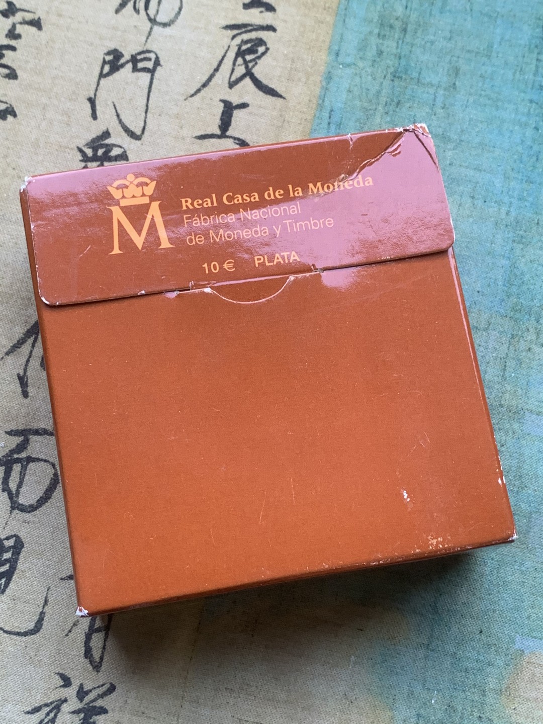 《竞宝斋》第97场-本周四 （满2件或者满200包顺丰） 原盒证书西班牙 2004年 纪念伊萨贝拉女王诞辰500周年 10欧元精制大银币 27克