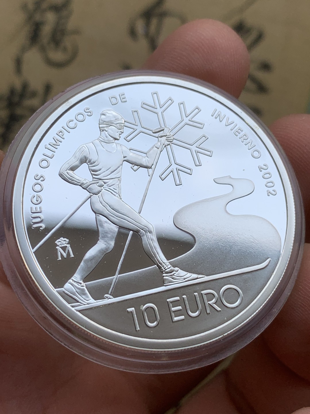 《竞宝斋》第97场-本周四 （满2件或者满200包顺丰） 原盒证书 西班牙2002年 冬奥会滑雪 10欧元 精制大银币