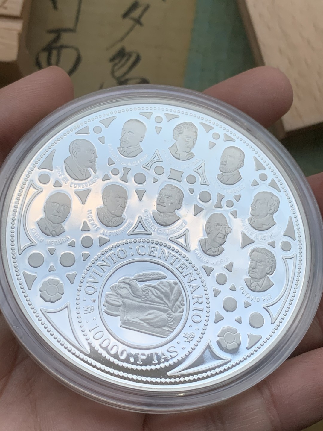 《竞宝斋》第97场-本周四 （满2件或者满200包顺丰） 木盒证书 西班牙1989年 诺贝尔文学奖得主 10000比塞塔 168.75克 大银币 系列里最稀少的年份