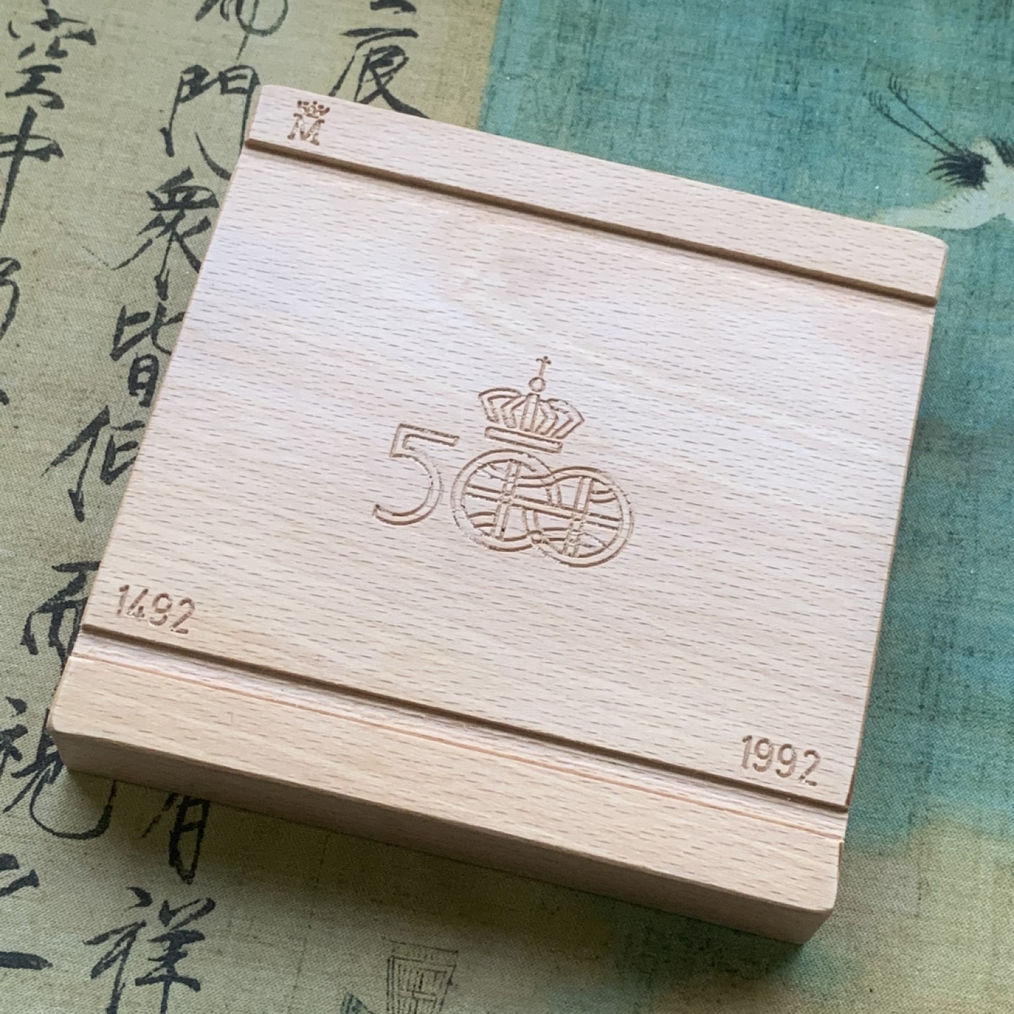 《竞宝斋》第97场-本周四 （满2件或者满200包顺丰） 木盒证书 西班牙1989年 诺贝尔文学奖得主 10000比塞塔 168.75克 大银币 系列里最稀少的年份