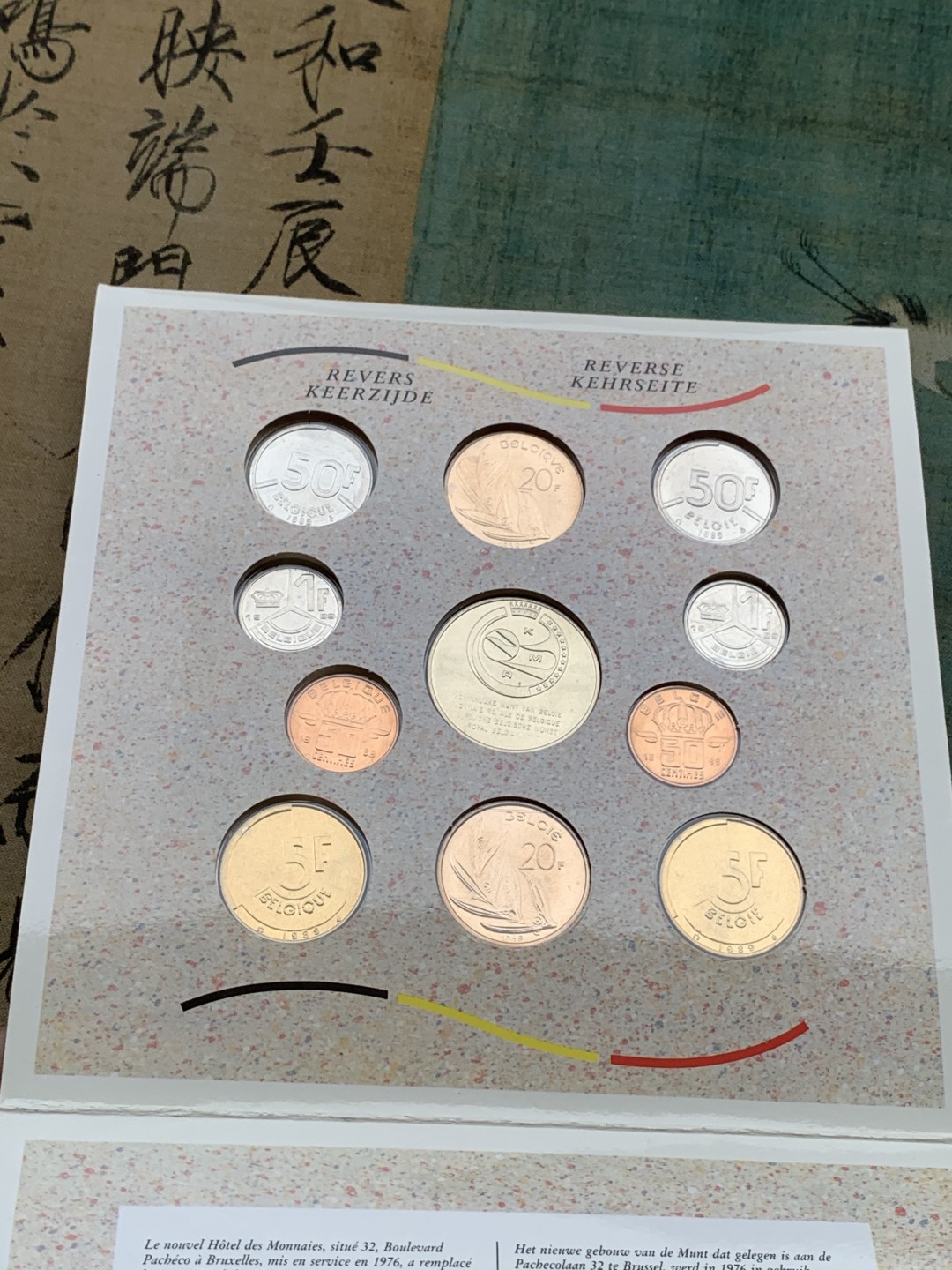 《竞宝斋》第97场-本周四 （满2件或者满200包顺丰） 卡装 比利时1989年 11枚封装套币 不同面值