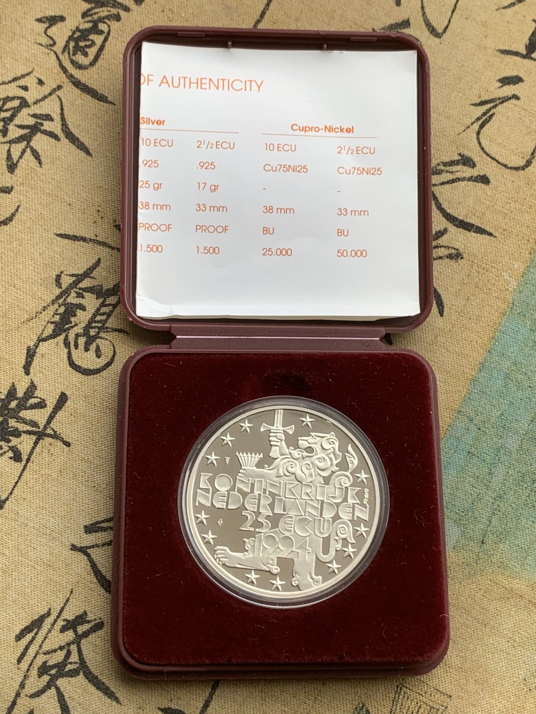 《竞宝斋》第97场-本周四 （满2件或者满200包顺丰） 荷兰1994年 朱丽安娜 25ECU 精制大银币