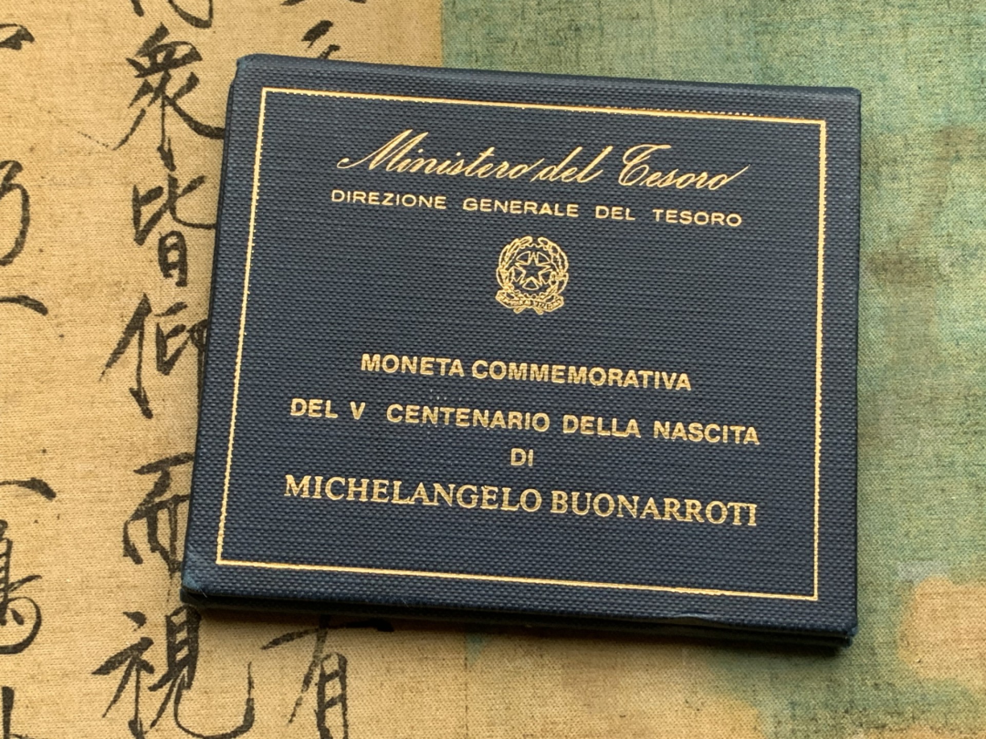 《竞宝斋》第97场-本周四 （满2件或者满200包顺丰） 卡装 意大利 1975年 米开朗基罗纪念 500里拉银币