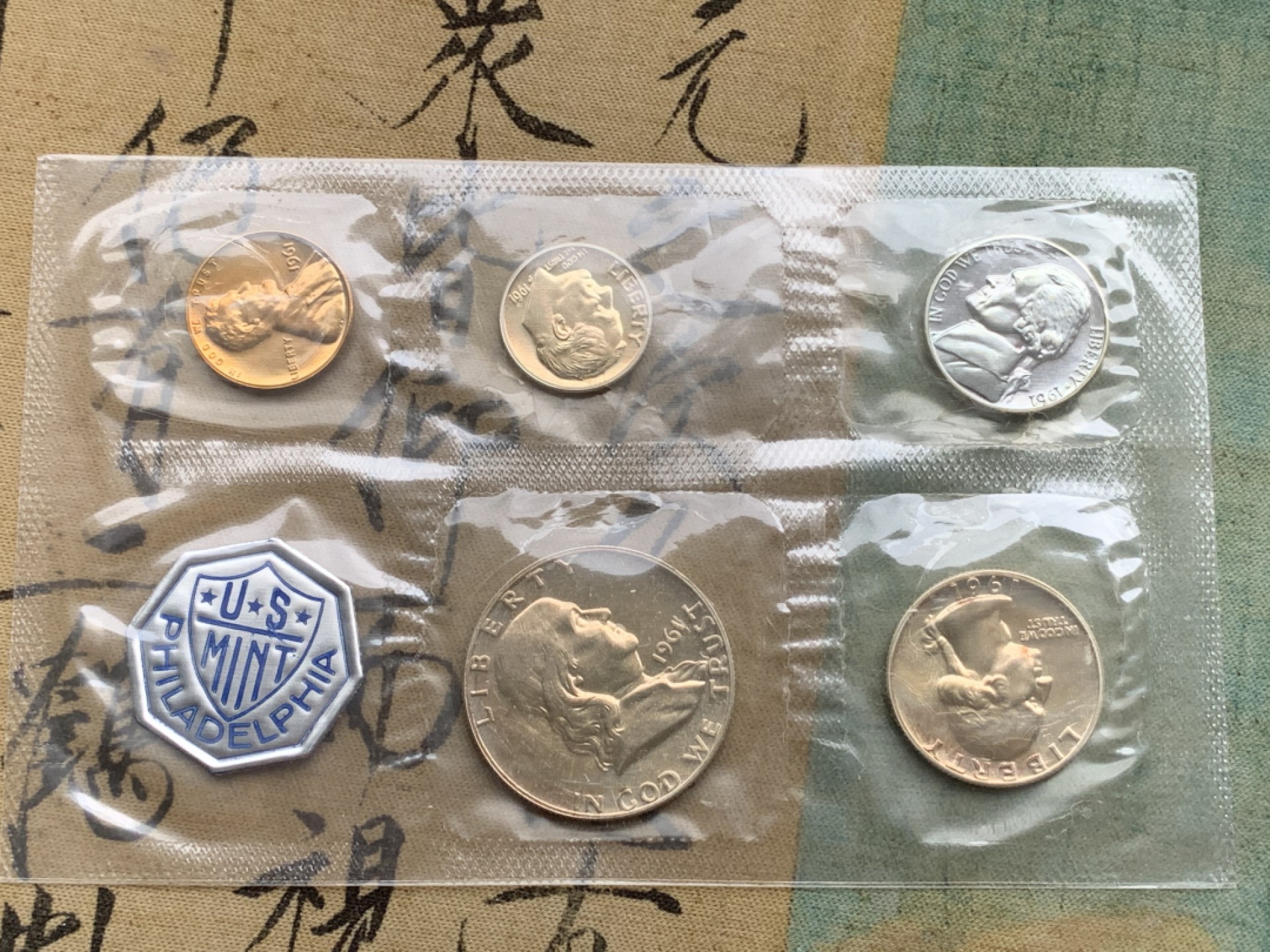 《竞宝斋》第97场-本周四 （满2件或者满200包顺丰） 原装 美国1961年 五枚套+一枚章 其中三枚银币 全部BU状态