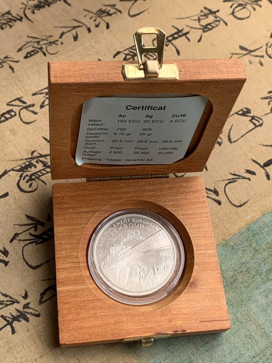 《竞宝斋》第97场-本周四 （满2件或者满200包顺丰） 木盒证书 卢森堡1992年 40周年纪念 20ECU 精制大银币