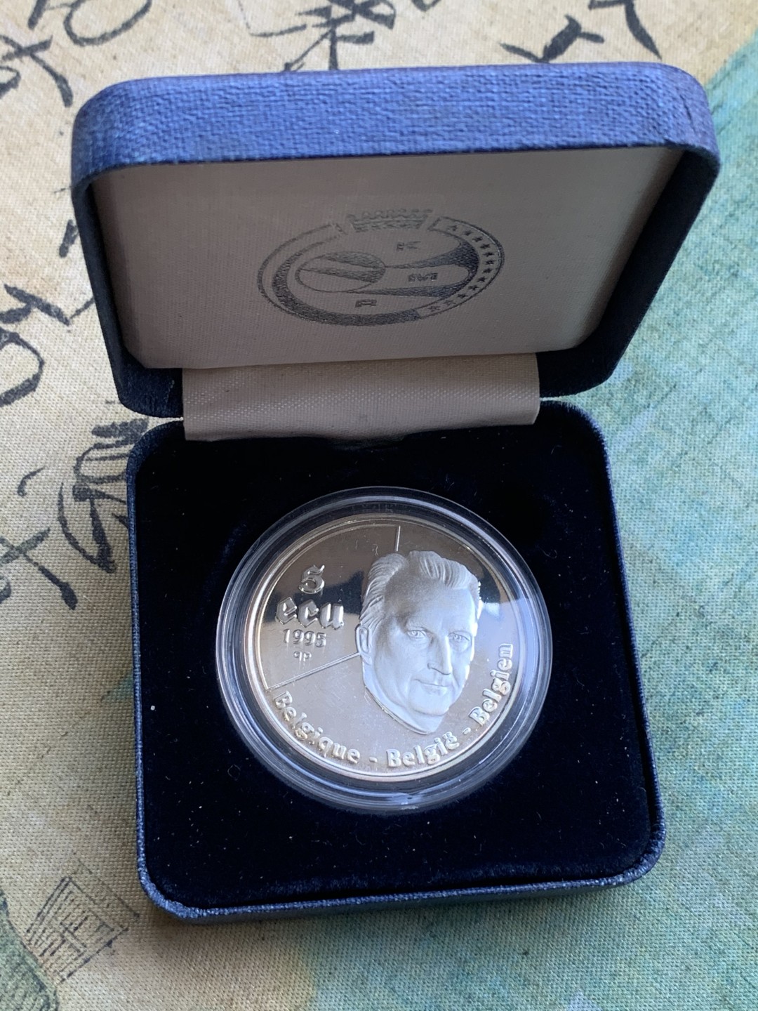 《竞宝斋》第97场-本周四 （满2件或者满200包顺丰） 蓝盒证书 比利时1995年 联合国五十周年纪念 5ECU精制大银币